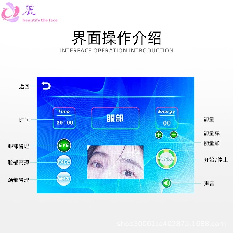 魔眼美眼美肤仪眼部美容抗衰祛眼袋淡化黑眼圈面部提拉紧致