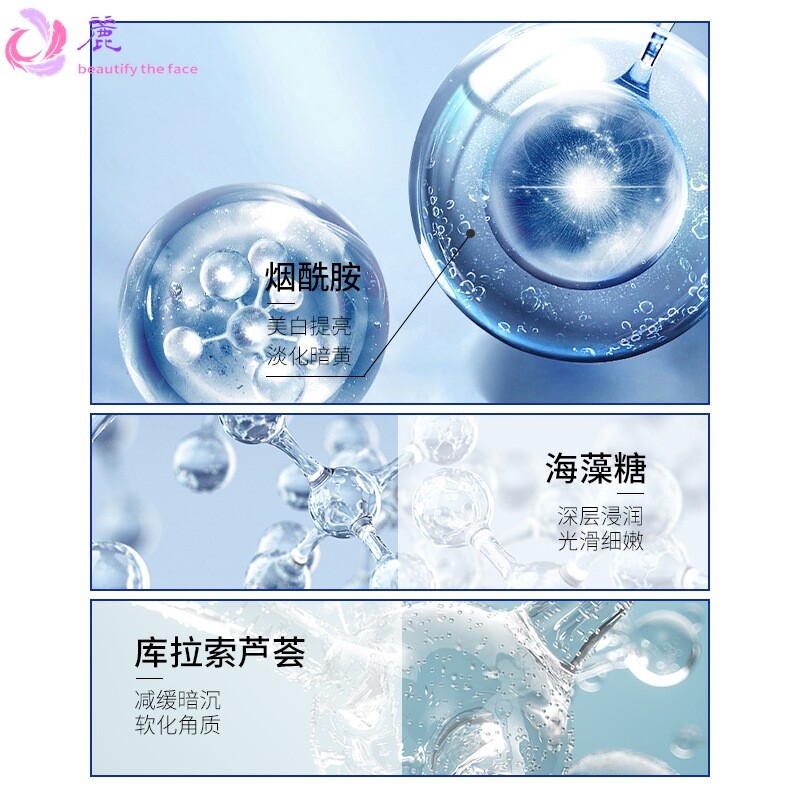 爆款雪佳漾美白祛斑乳液精华紧致嫩肤淡化细纹身体乳现货