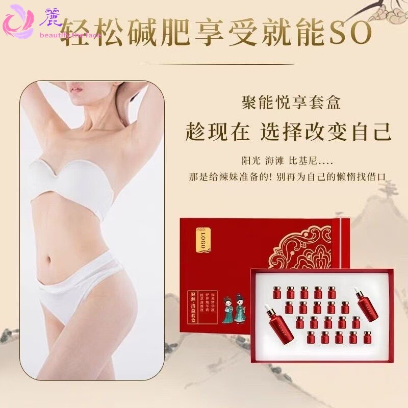 同款良咔减重套盒SO身燃脂神器塑形肚腩塑形套盒平腹提高养生塑身
