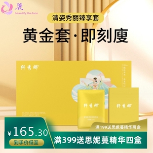 瓷小妖减肥套盒按摩全身瘦腰肚子瘦腿纤体霜美容院塑形紧致油厂家