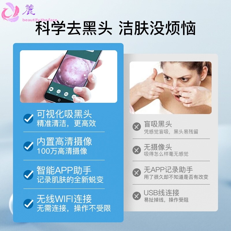 韩国小气泡美容补水仪可视化吸黑头机面部皮肤清洁带检测分析功能