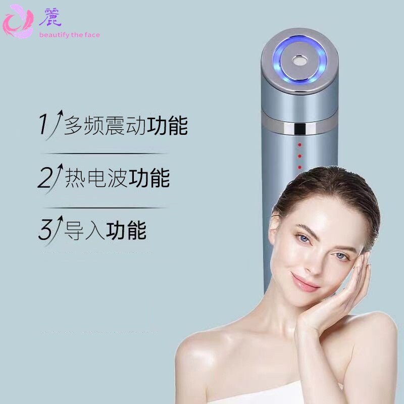 外贸超声波美眼仪 眼部提拉仪淡化细纹EMS微电超声厂家