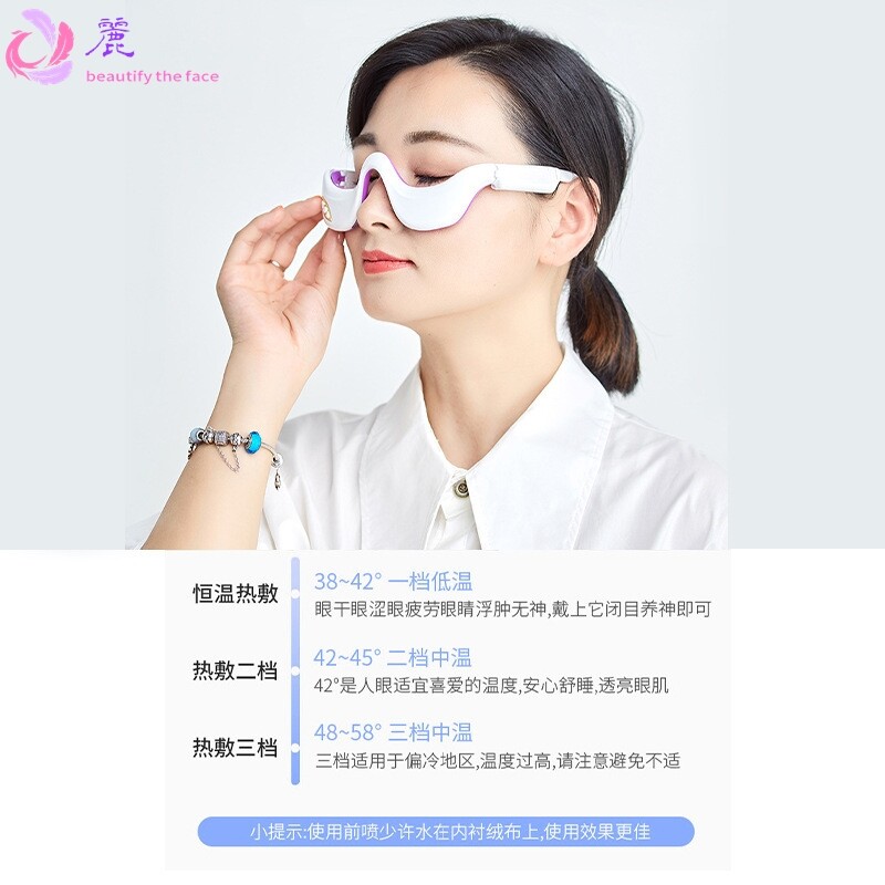 跨境眼部按摩仪微电流导入热敷淡化黑眼圈眼袋眼睑缓解疲劳美容仪