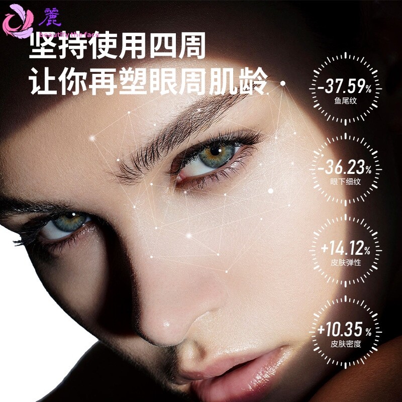 源头工厂直发美眼仪 淡化细纹修复毛孔便捷式家用美容仪