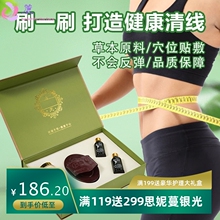 美容院减肥套盒爆脂塑型刷子套瘦身减肥精油纤体减重塑形套盒
