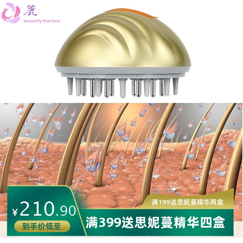 多功能养发按摩梳防脱发掉发上药梳头皮护发仪出口
