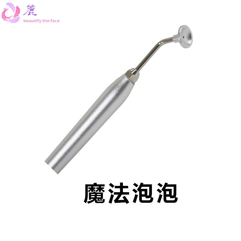 氢氧小气泡美容仪配件手柄美容院小气泡仪器探头冰锤仪器零件厂家