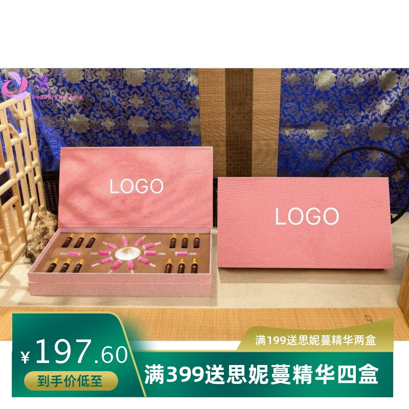 粉红丝带 SPA乳腺疏通专用精油按摩保养丰美容院疏通护理胸部套盒