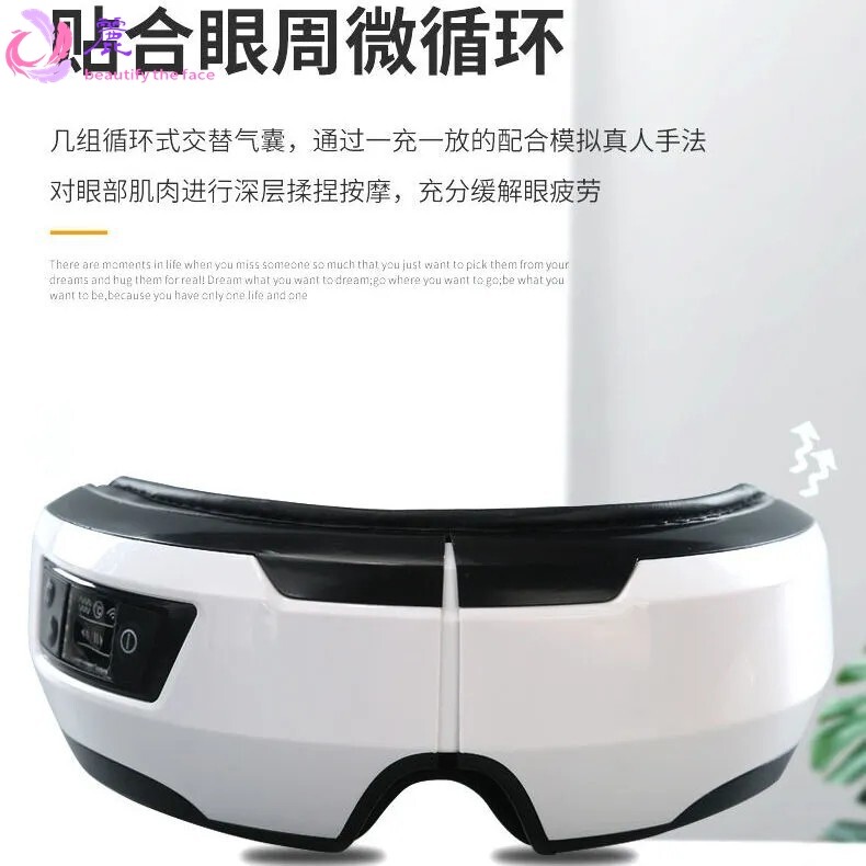 眼部按摩仪全自动护眼仪充电式热敷成人学生眼疲劳眼睛眼部按摩器