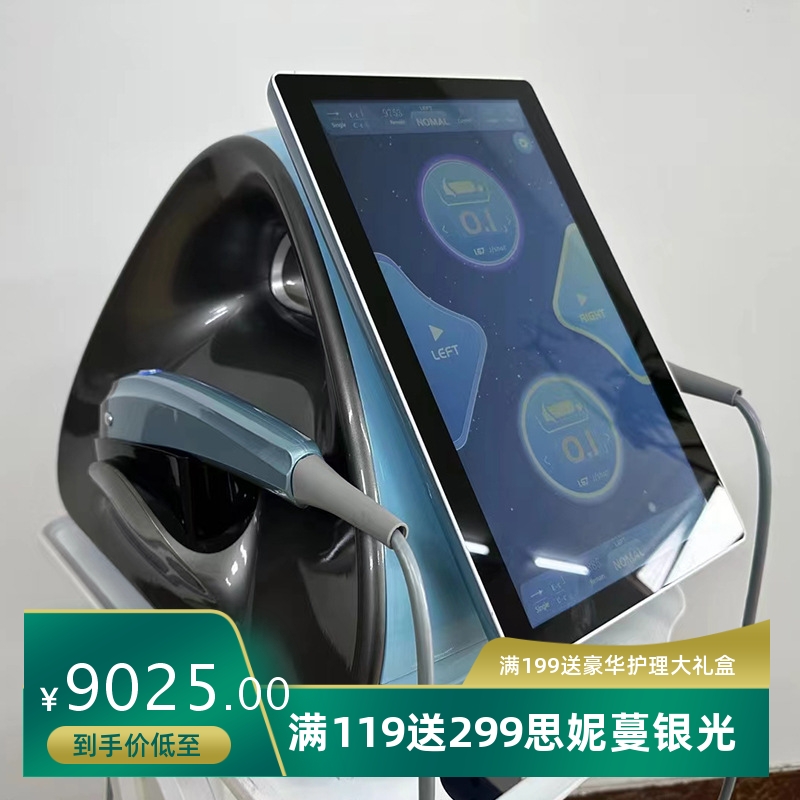 跨境外贸款台式TT螳螂刀面部修复美容院专用提拉面部美容院专供