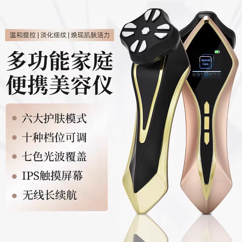 出口美国微电流提拉紧致美容仪