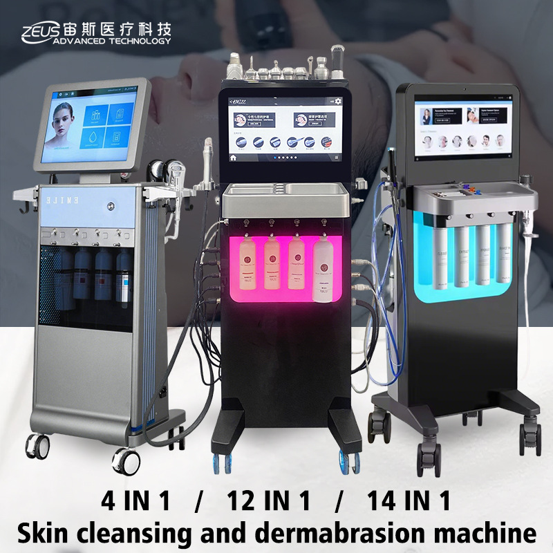 大气泡皮肤综合深层清洁注氧