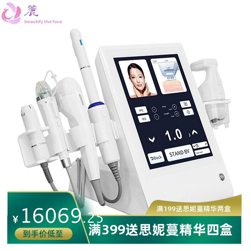 超声炮热立塑导入仪微针抗衰嫩肤私密护理美容院仪器瘦身跨境