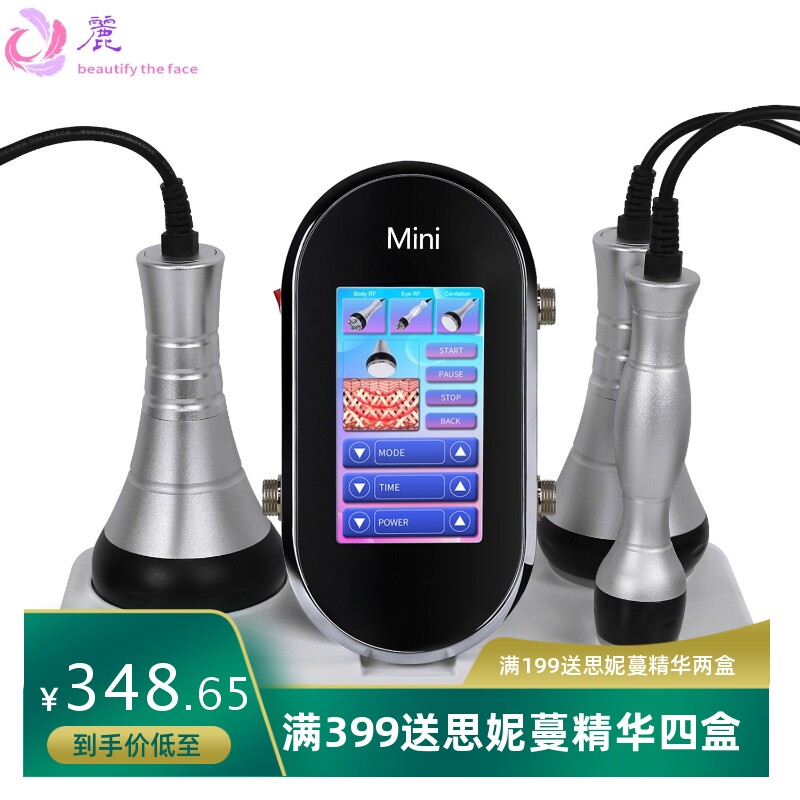 金属手柄三合一纤体仪多功能40k超声波塑型仪美容院美体仪器精雕