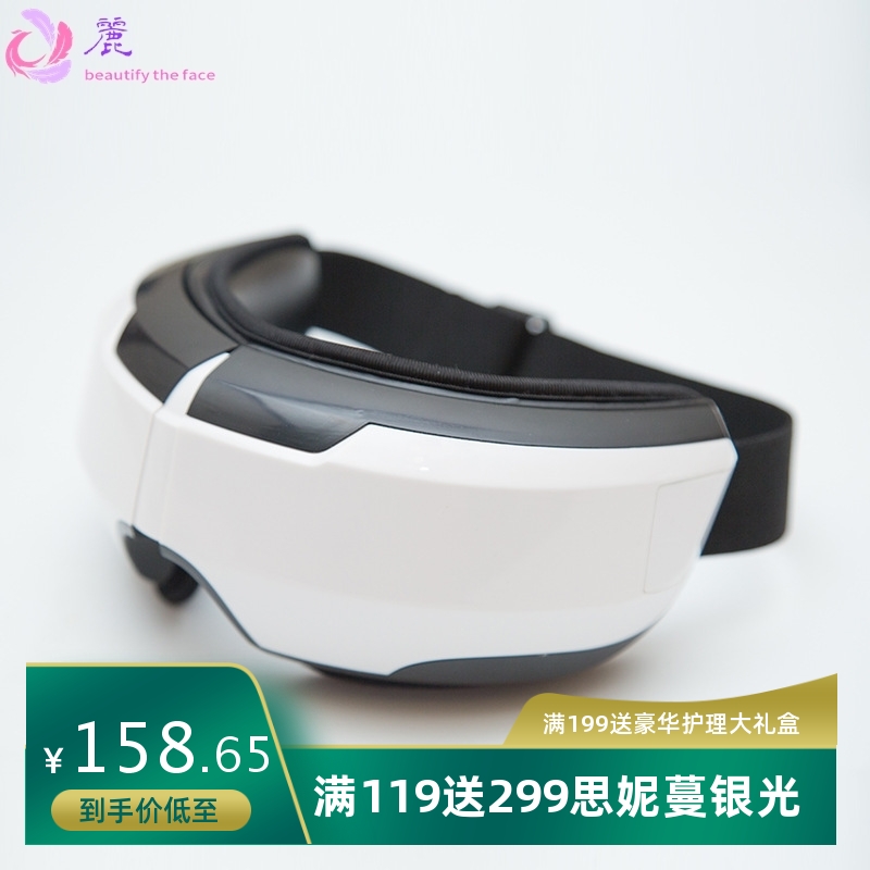 新款眼部按摩仪充电款眼部按摩气压热敷蓝牙护眼仪智能眼睛舒缓保