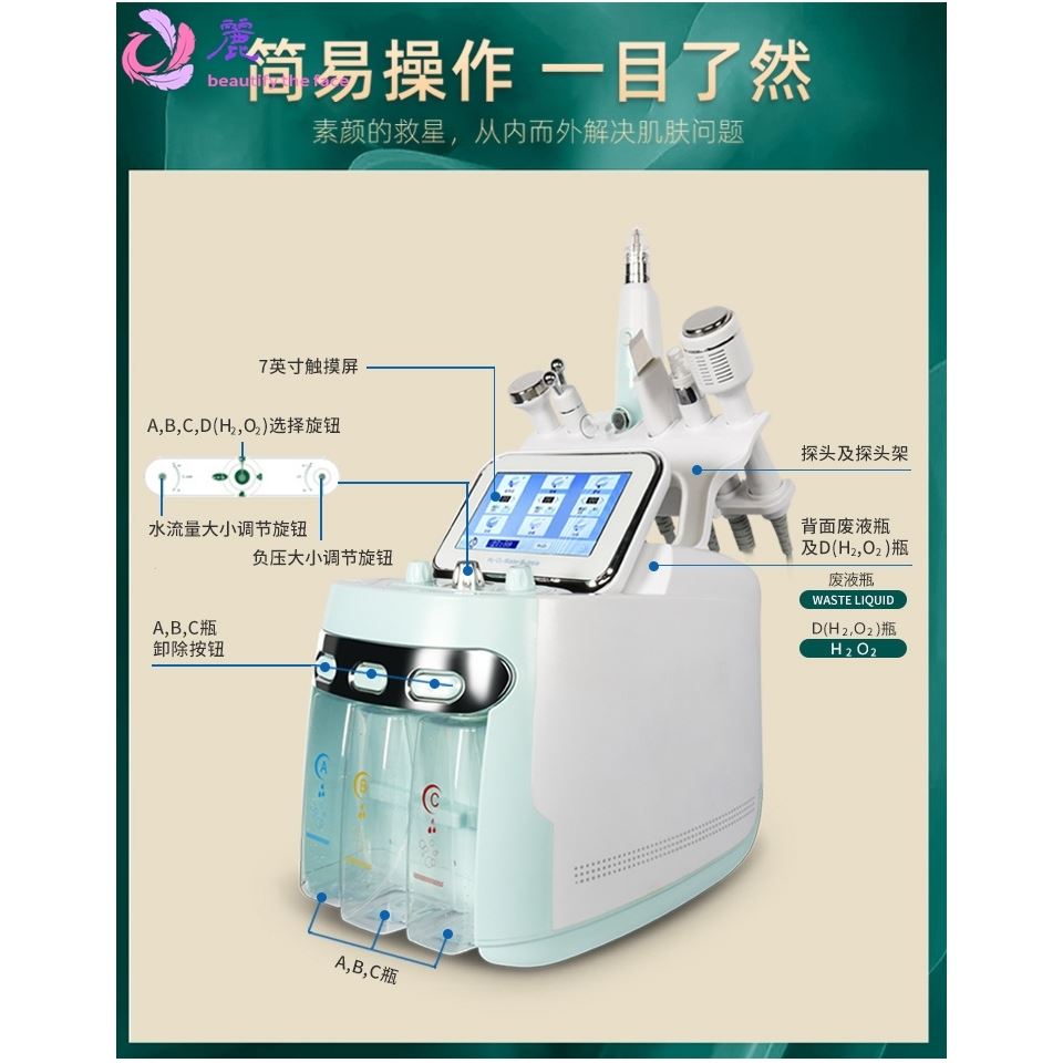 氢氧小气泡清洁仪注氧吸黑头泡泡机皮肤管理仪黑科技