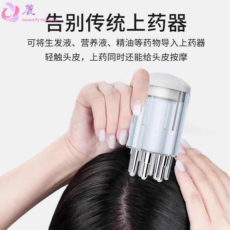 新款头皮米诺上药器头部精油滚珠按摩1ml地尔精华液给药涂头发