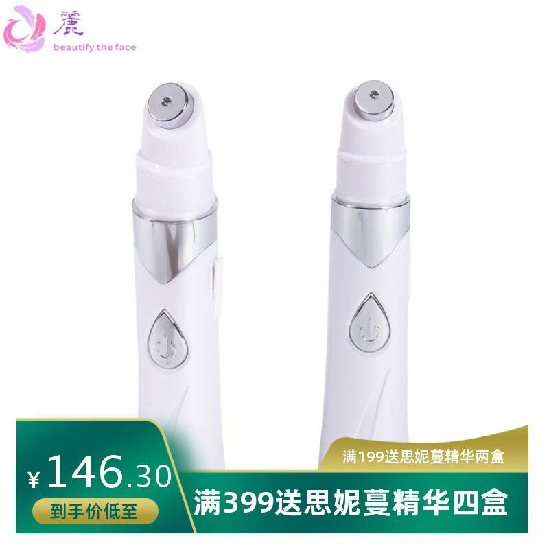 工厂直销便携家用充电美容仪美白淡痘嫩肤淡化痘印抗痘可加热