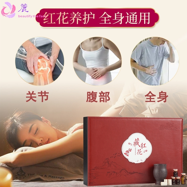美容院身体精油套盒院线专用肩颈头疗草本精油养生套盒头皮护理
