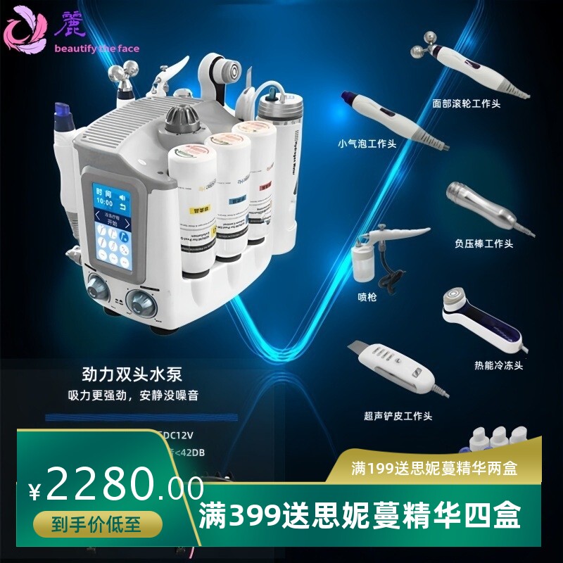 H2多功能氢氧小气泡注氧仪微电流导入清洁吸黑头去粉刺美容院仪器
