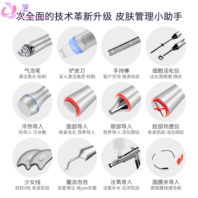 韩国皮肤管理综合仪小气泡美容院仪器专用大汽泡注氧吸黑头泡泡机