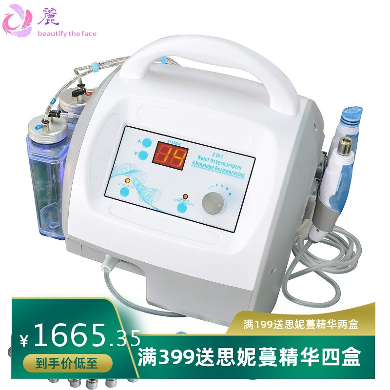 钻石微雕二合一清洁吸黑头美容院仪器韩国小气泡美容仪器源头厂家