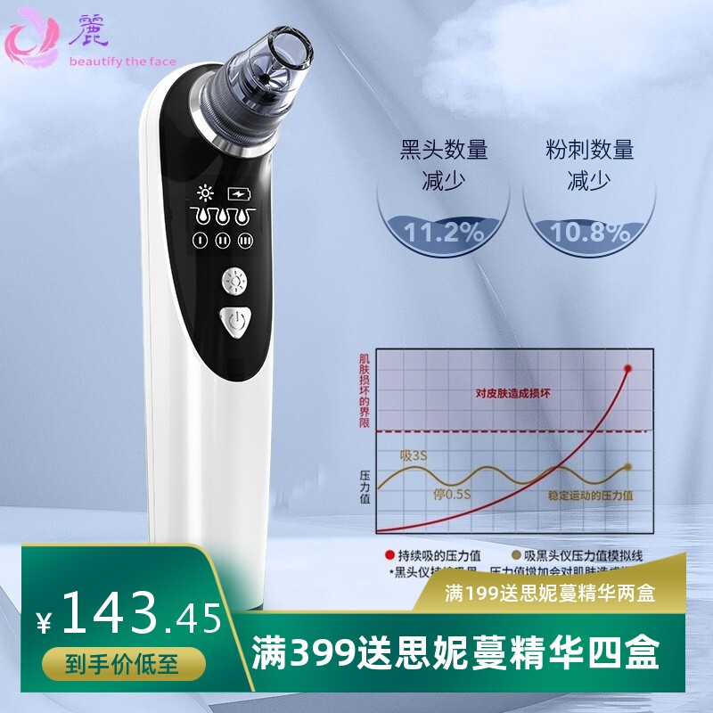 电动小气泡导出吸黑头仪热敷黑头仪家用去粉刺仪器按摩毛孔清洁仪