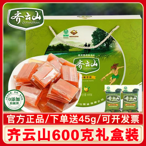 齐云山男酸枣糕礼盒600g