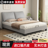 实木床家用卧室1.8m双人床主卧软包床出租房现代简约1.5米单人床