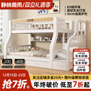 实木子母床高低床带储物抽屉上下床包安装 儿童床多功能