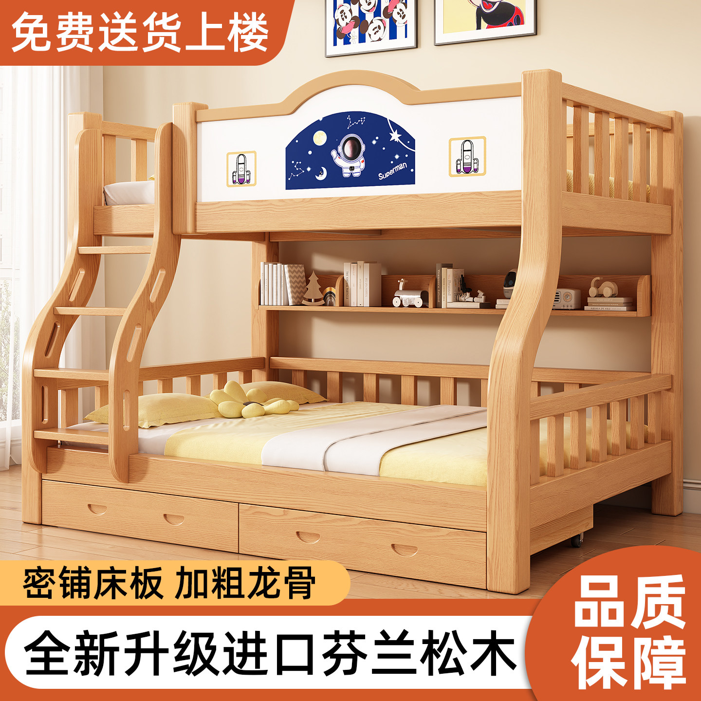 上下铺双层床高低床多功能组合实木子母床儿童床上下铺双人实木床