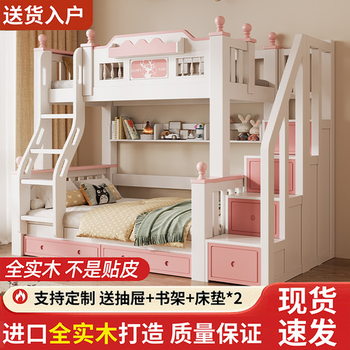 全实木儿童子母床多功能组合