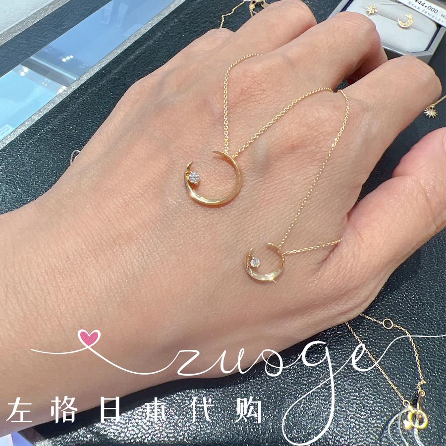 正品代购直邮Star Jewelry 18K 月亮 钻石 星辰项链 锁骨链 吊坠