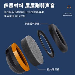 保盾隔音耳罩超强防噪音降噪专业工业级睡觉学习专用耳机静音神器