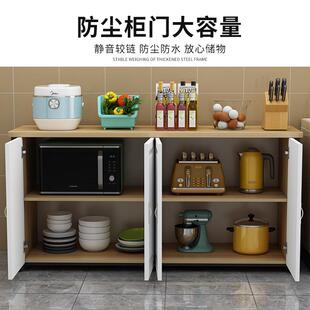 厨房切菜桌置物架落地家用餐边柜子储物柜微波炉收纳专用小长条台