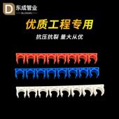 PVC线管卡扣瓦斯枪用16排卡20管卡U型扣式 拼卡3分4分ABS迫码 管夹