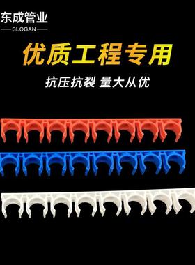 PVC线管卡扣瓦斯枪用16排卡20管卡U型扣式拼卡3分4分ABS迫码管夹