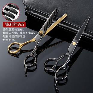 理发剪刀专业美发剪刀打薄刘海神器牙剪自己剪头发家用工具套装
