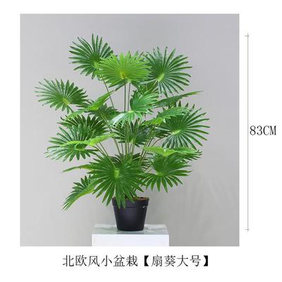 北欧风仿真植物龟背竹盆栽芭蕉叶假绿植庭院摆件景观室内家居盆景