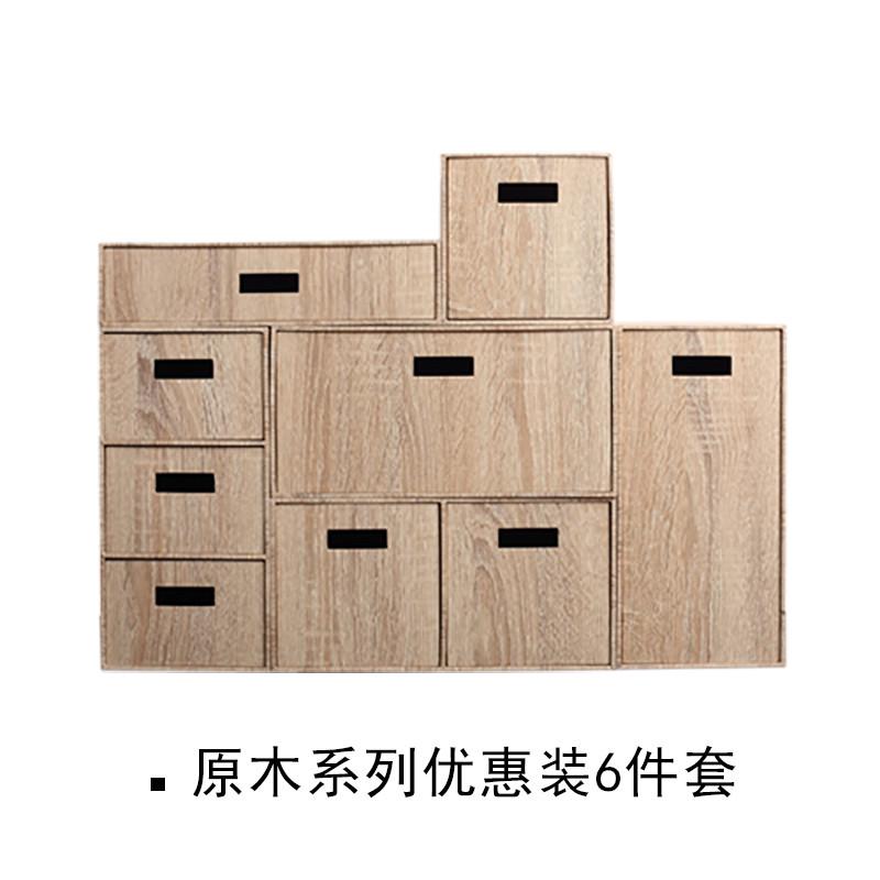 办公室抽屉式桌面书桌置物架黑色收纳盒桌上杂物多层储物箱三层小