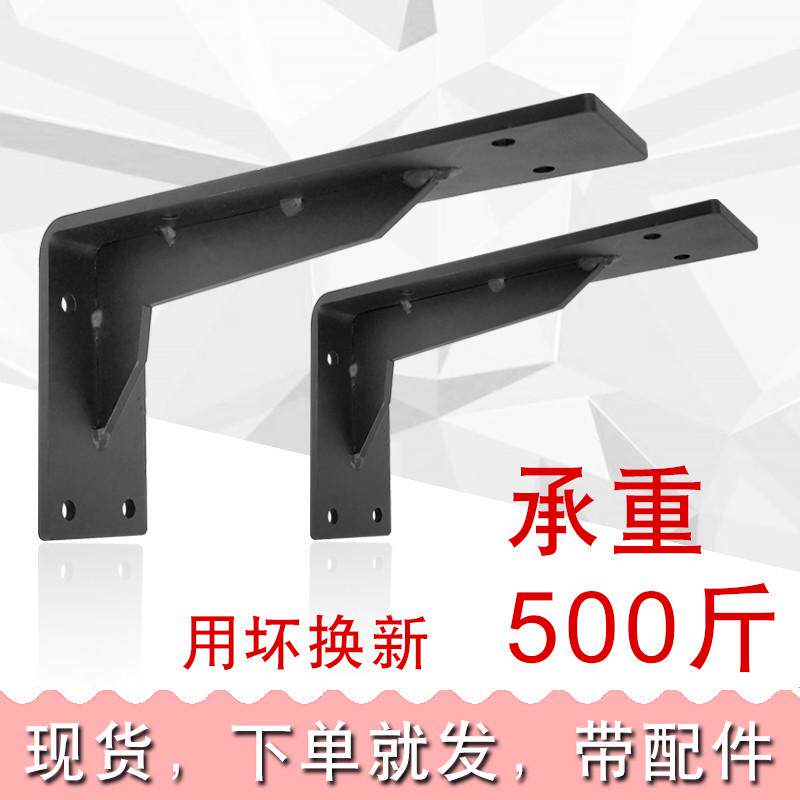 三角支撑架大理石台面台下盆角铁支架托架直角三脚承重墙壁置物