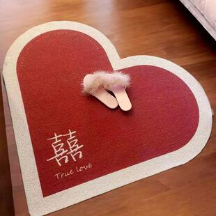 结婚爱心地垫入户门垫喜庆用心形地毯卧室客厅婚房喜事脚垫卧室