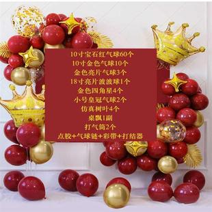饰场景布置爷爷奶奶八十岁大寿字背景墙气球用品 老人祝寿宴生日装