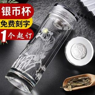 高档玻璃杯子双层商务家用水晶泡茶杯男女生日水杯送老师定制刻字