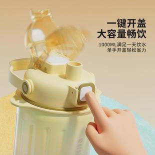高颜值大容量吸管水杯女生吨吨桶便携运动健身水壶大肚杯子顿顿桶