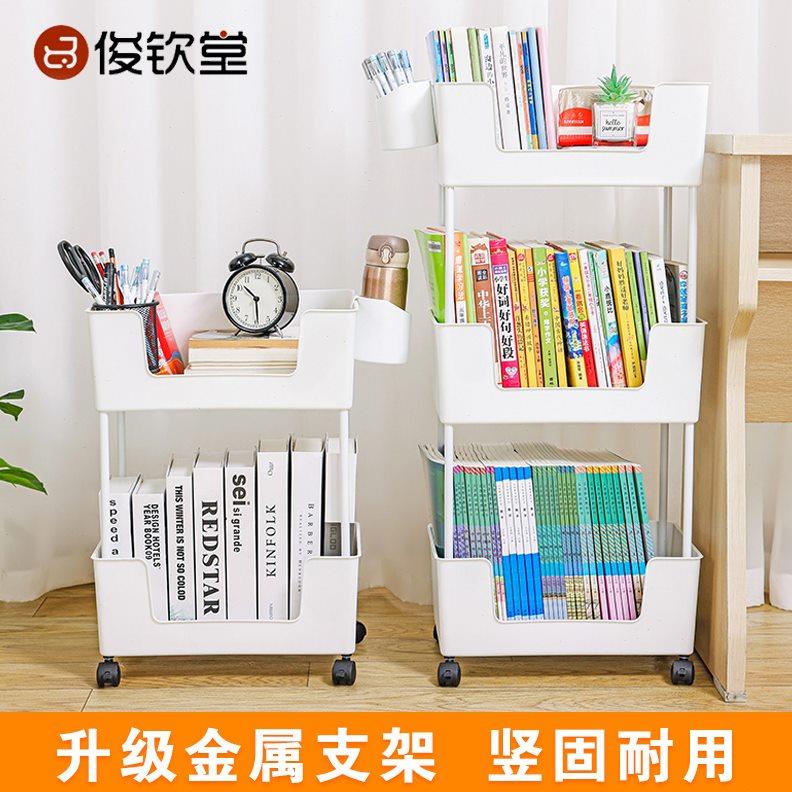 可移动书架小推车书本书包置物架家用多层儿童绘本文具收纳储物柜