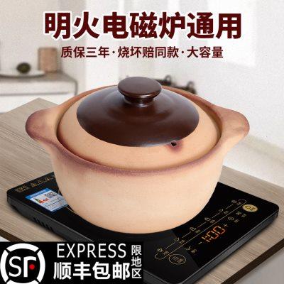 砂锅电磁炉专用炖锅煲汤小号家用燃气灶通用陶瓷沙锅大两用土汤锅