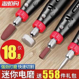t磨机电小型手持电动打磨机打磨抛光神器玉木雕刻工具迷你小电钻