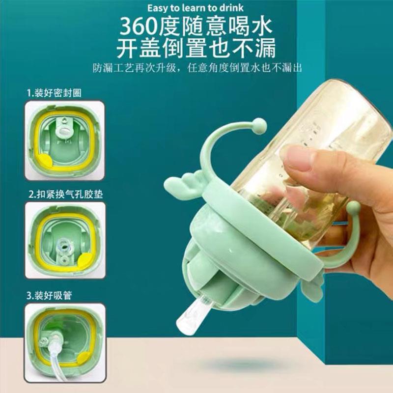 通用赫根水杯头宽口奶瓶吸管变喝水转换头重力球奶嘴兰手柄配件盖