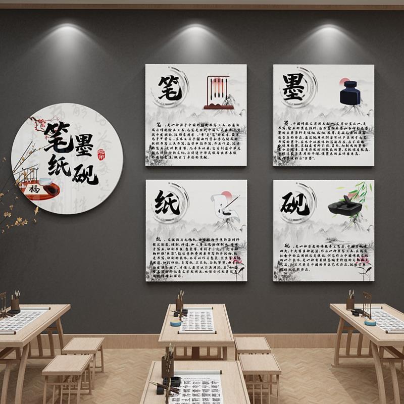幼儿园楼梯墙面装饰画四大发明托管班走廊环创道主题成品文化背景